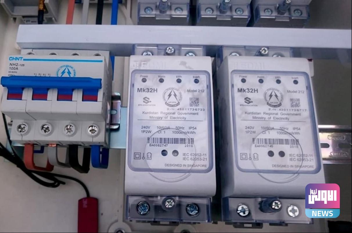 الكهرباء: انطلاق المرحلة الأولى لمشروع التحول الذكي للشبكة مطلع 2024 1 upload 1703936543 660167210 edit 29827084277469