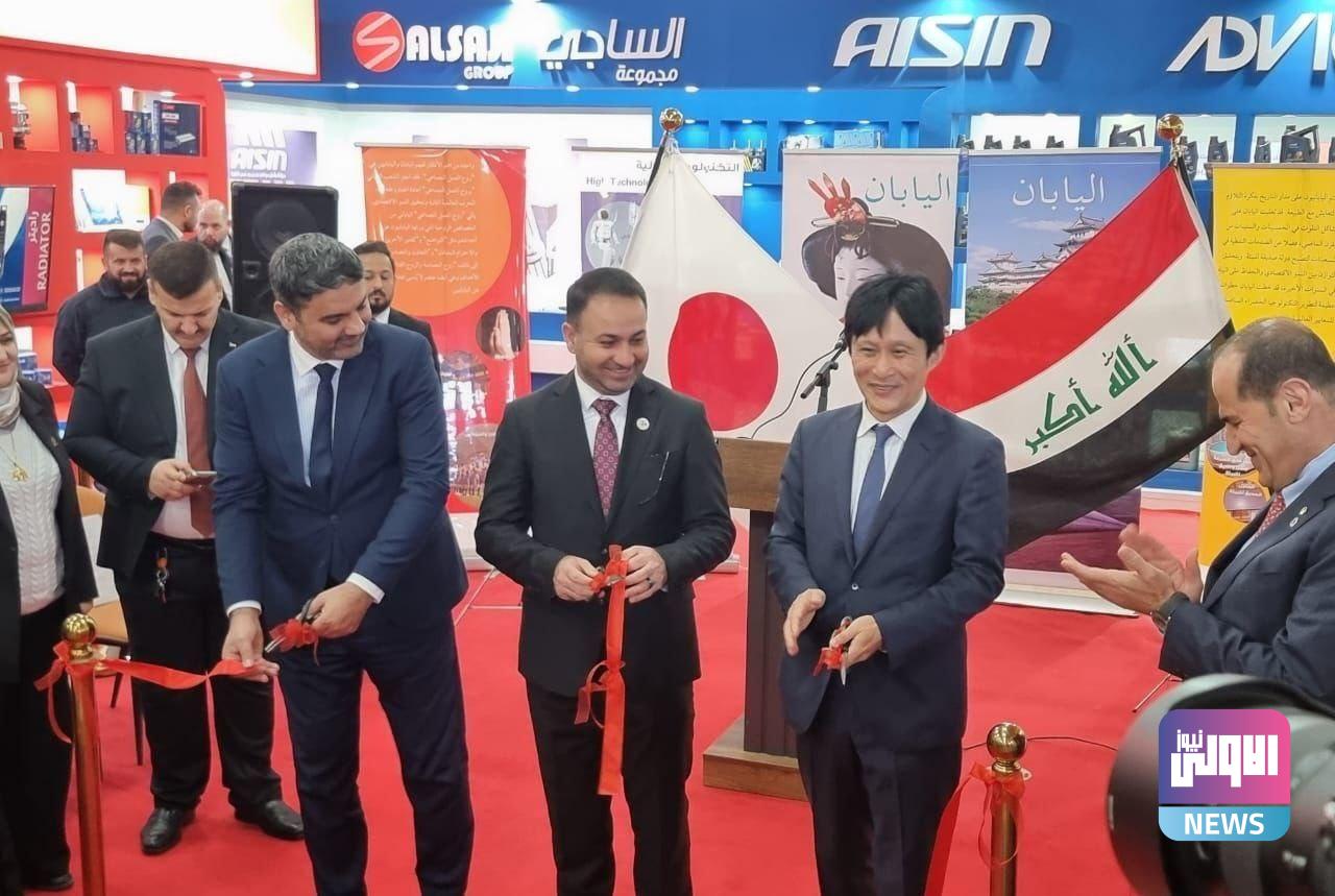 طوكيو: معرض بغداد الدولي يعود الى الواجهة ونتمتع بعلاقات صديقة مع العراق 1 IMG 20240111 143328 201