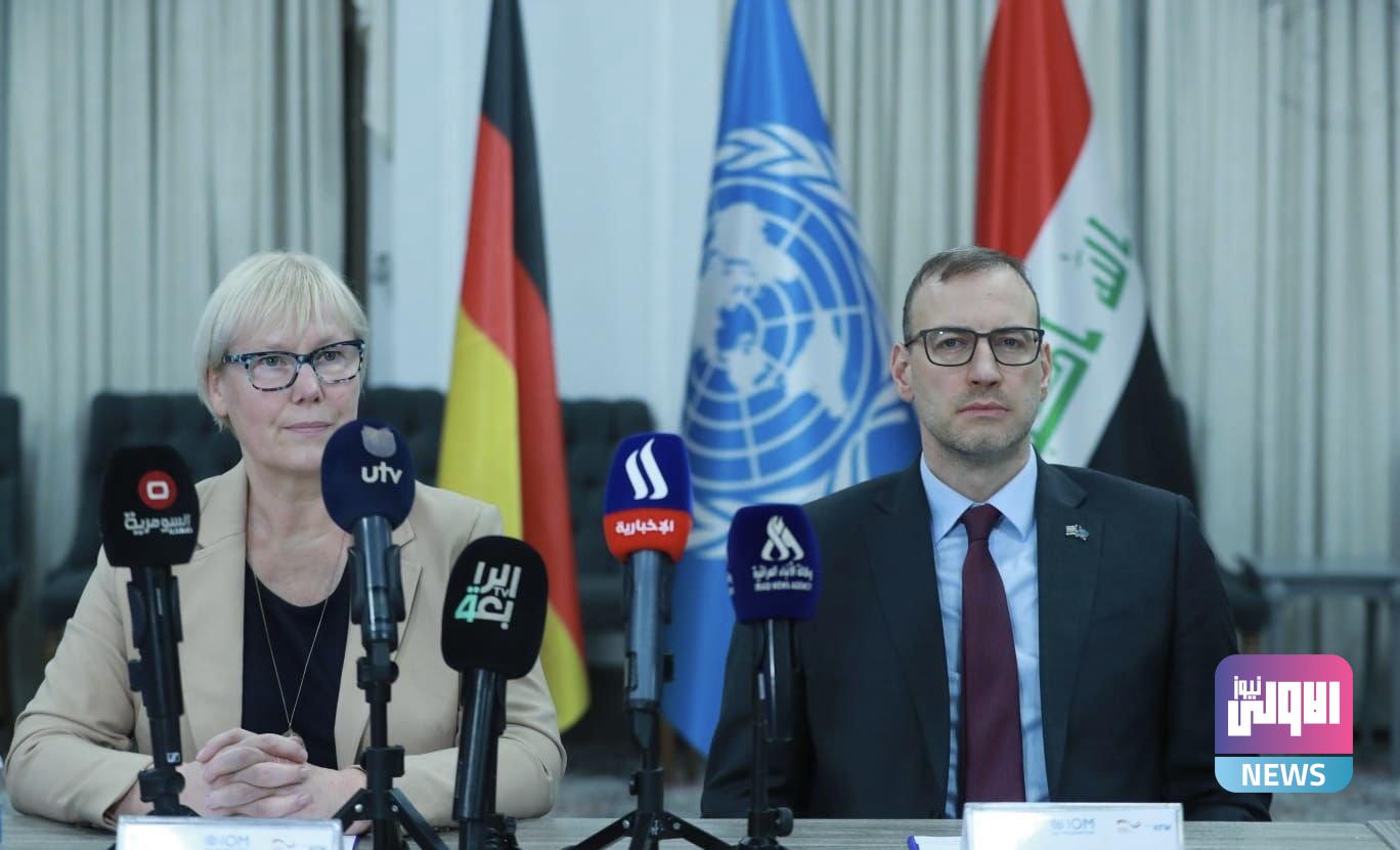 اتفاقية دولية لدعم خلق فرص العمل وتنشيط الاقتصاد المحلي في العراق 1 IMG 8800