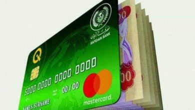 الرافدين يوضح بشأن استخدام البطاقة الإلكترونية 2 Screenshot 2024 01 09 09 01 53 50 40deb401b9ffe8e1df2f1cc5ba480b12
