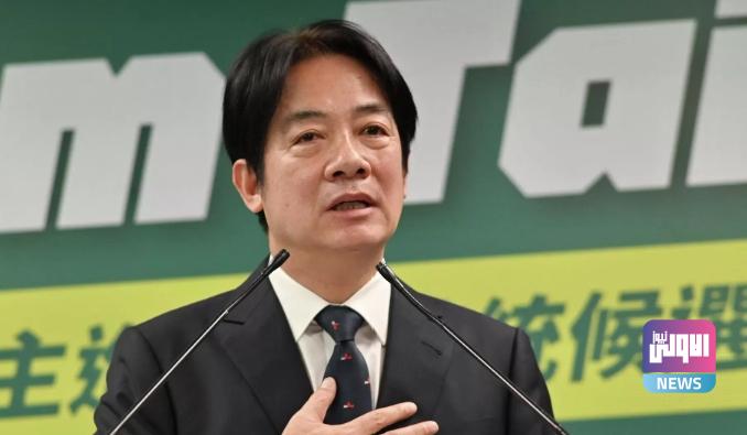 الصين تبدي قلقها من المرشح الأوفر حظاً في الانتخابات الرئاسية في تايوان 1 Screenshot 2024 01 11 08 44 20 18 40deb401b9ffe8e1df2f1cc5ba480b12