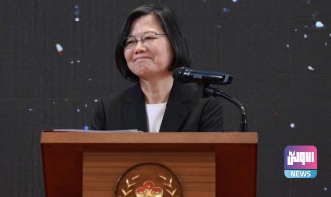 رئيسة تايوان المنتهية ولايتها تشيد بـشراكة بلادها مع واشنطن 1 Screenshot 2024 01 15 09 03 49 55 40deb401b9ffe8e1df2f1cc5ba480b12