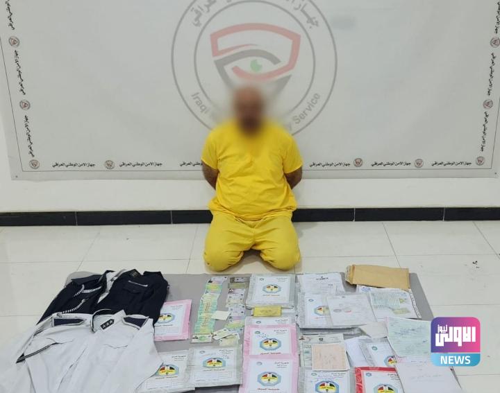 الإطاحة بمتهمَين أحدهما ينتحل صفة ضابط في الأمن الوطني وآخر مفوض في المرور 1 Screenshot 2024 01 15 15 33 06 17 40deb401b9ffe8e1df2f1cc5ba480b12