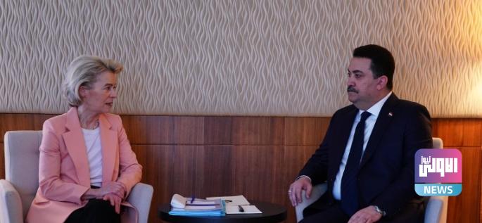 رئيس الوزراء يؤكد أهمية أن تتعاون الدول الأوروبية مع العراق لإنهاء ملف مخيّم الهول 1 Screenshot 2024 01 18 17 20 18 83 40deb401b9ffe8e1df2f1cc5ba480b12