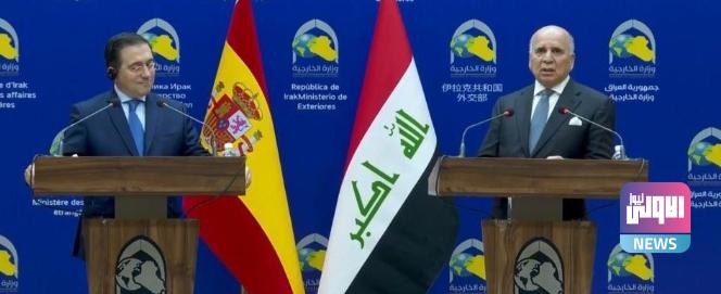وزير الخارجية: نتوقع زيارة وزير الدفاع الإسباني إلى بغداد قريباً 1 Screenshot 2024 01 25 11 53 12 60 40deb401b9ffe8e1df2f1cc5ba480b12