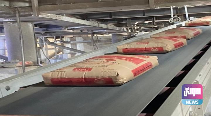 وزير الصناعة يعلن توقيع عقد مع السعودية لاستخدام تقنيات حديثة بصناعة السمنت 1 Screenshot 2024 01 28 16 02 13 03 40deb401b9ffe8e1df2f1cc5ba480b12