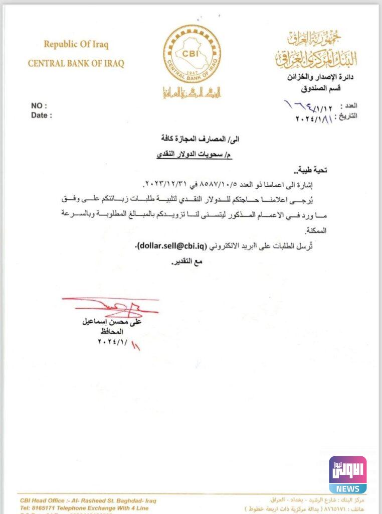 upload 1704980602 76817743 edit 588673787998779