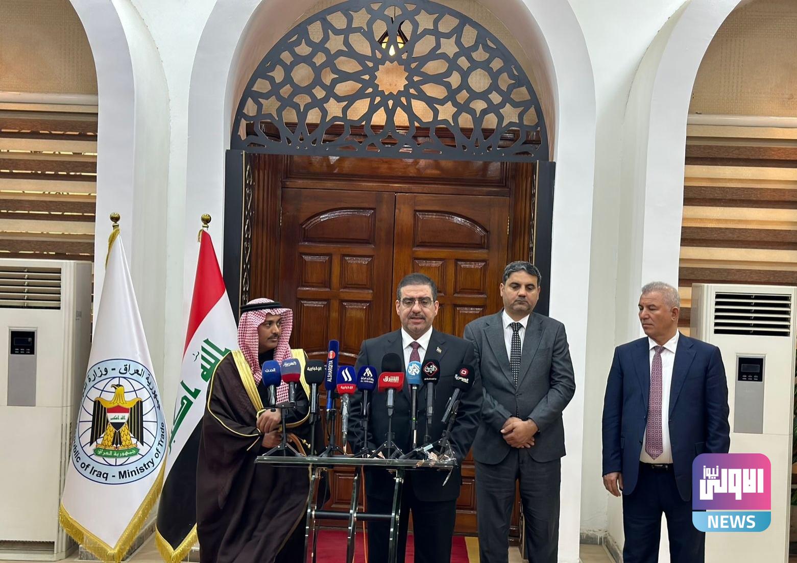 وزير التجارة يعلن إنجاز ثلاثة ملفات تخص انضمام العراق لمنظمة التجارة الدولية 1 upload 1705320326 1654591425 edit 770484089594769