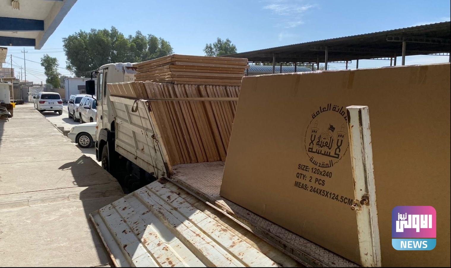 النجف الأشرف تتسلم أول دفعة من مبادرة رئيس الوزراء لتجهيز المدارس بمليون سبورة 1 upload 1705837329 467381399 edit 1072198400764291