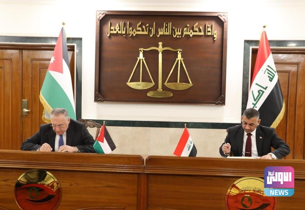 هيئتا النزاهة العراقية والأردنية توقعان مذكرة تفاهم في مجال الوقاية من الفساد 1 upload 1706012395 735865233 edit 1170910977361483