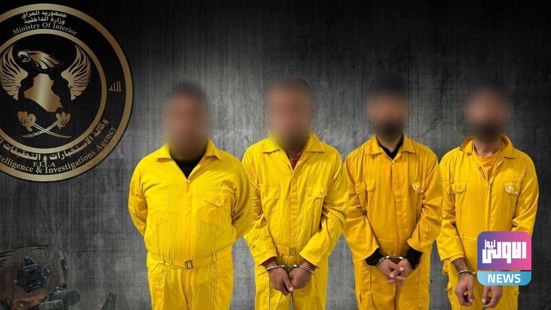 القبض على 4 متهمين بحوزتهم 600 قطعة أثرية في كركوك 1 upload 1706125844 20950167042