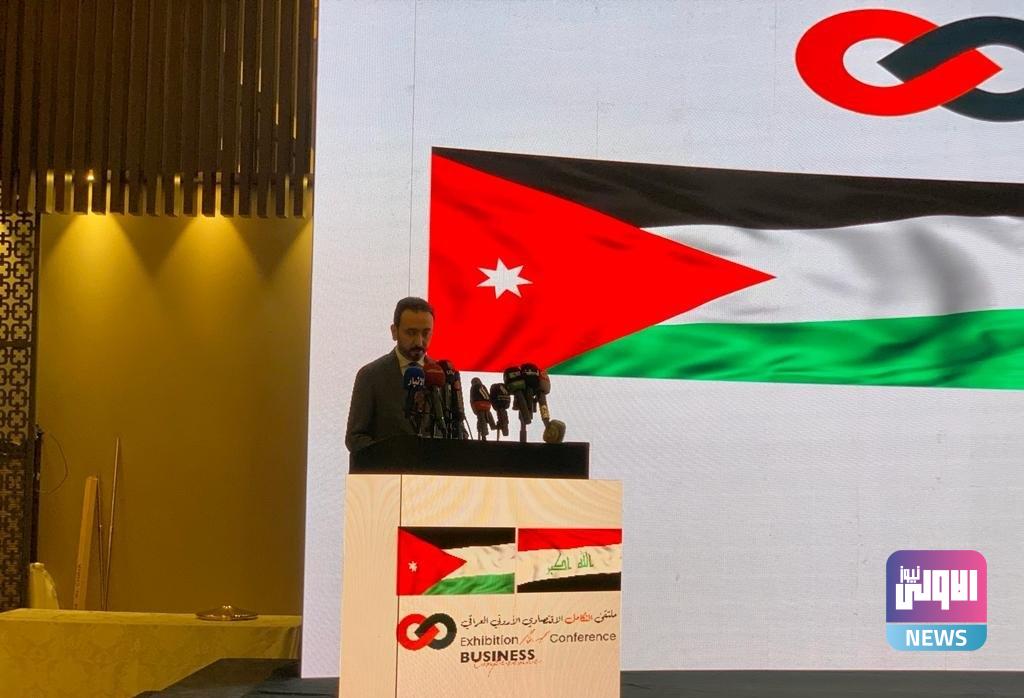 الاتفاق على فتح مركز تجاري عراقي في عمان 1 upload 1706525792 111455308 edit 4698529066817