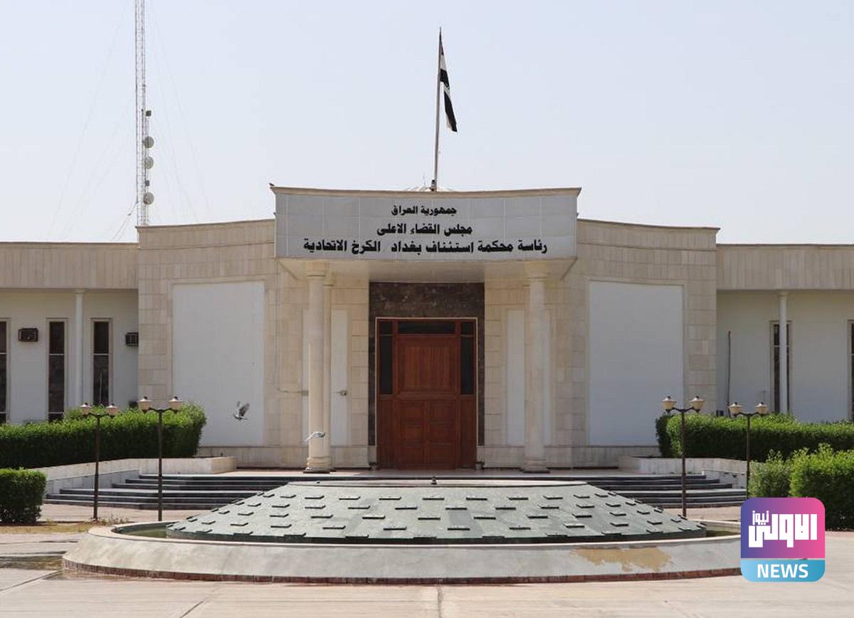 السجن عشر سنوات بحق منتحل صفة لعدة وظائف 1 1018102023 406945 الكرخ 2 edit 5941013998123