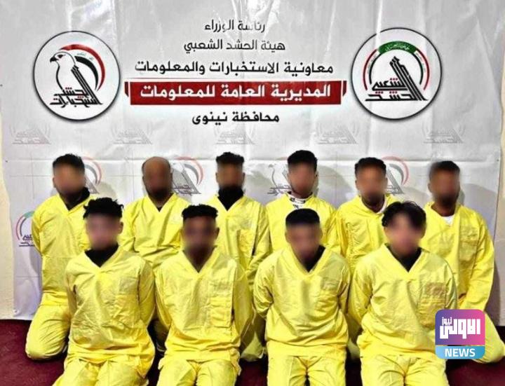 الحشد الشعبي يلقي القبض على 10 إرهابيين بكمين محكم في نينوى 1 Screenshot 2024 02 03 10 56 34 76 40deb401b9ffe8e1df2f1cc5ba480b12