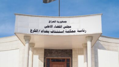 جنايات الكرخ: السجن سبع سنوات بحق ثلاثة مدانين بانتحال صفة 4 Screenshot 2024 02 11 10 33 42 40 40deb401b9ffe8e1df2f1cc5ba480b12