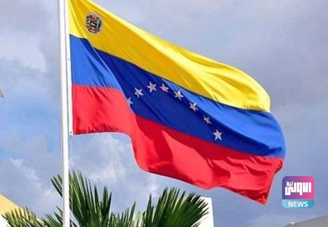 فنزويلا تعلق نشاط مكتب حقوق الإنسان التابع للأمم المتحدة 1 Screenshot 2024 02 16 09 31 48 70 40deb401b9ffe8e1df2f1cc5ba480b12