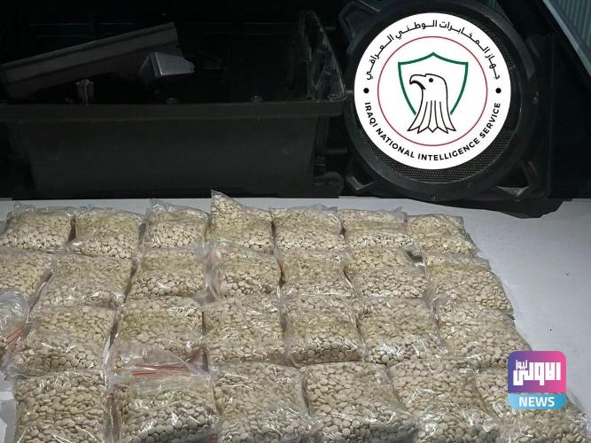 جهاز المخابرات يطيح بشبكة دولية مختصة بتجارة المخدرات في بغداد 1 Screenshot 2024 02 16 12 01 52 76 40deb401b9ffe8e1df2f1cc5ba480b12