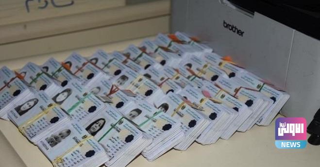 الداخلية تقرر تمديد العمل بالمستمسكات الثبوتية إلى مطلع نيسان المقبل 1 Screenshot 2024 02 19 10 17 03 99 40deb401b9ffe8e1df2f1cc5ba480b12