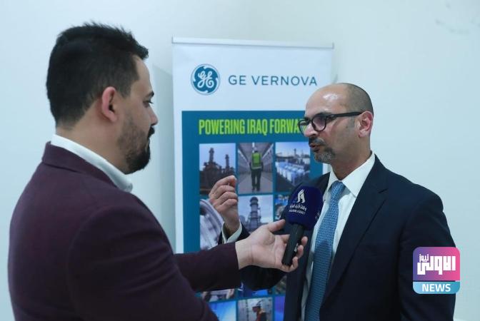 جنرال إلكتريك: الحكومة العراقية تقدم لنا دعماً منقطع النظير 1 Screenshot 2024 02 20 10 35 39 94 40deb401b9ffe8e1df2f1cc5ba480b12