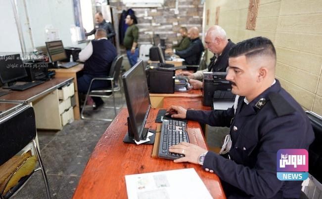 المرور العامة تعلن المباشرة بنظام الدفع الإلكتروني في تسجيل المعاملات 1 Screenshot 2024 02 24 11 45 03 90 40deb401b9ffe8e1df2f1cc5ba480b12