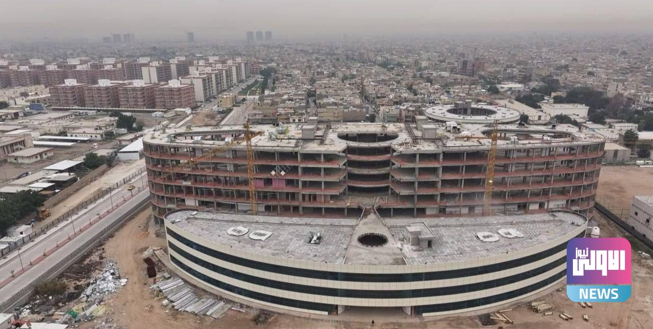 محافظ بغداد يحدد موعد افتتاح مستشفى الحرية العام 1 upload 1708855341 736281412 edit 4206052350788