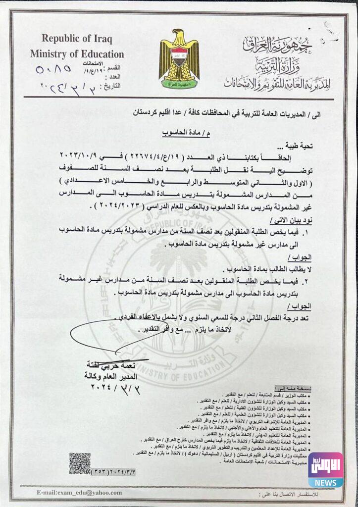 IMG 20240303 133322 125