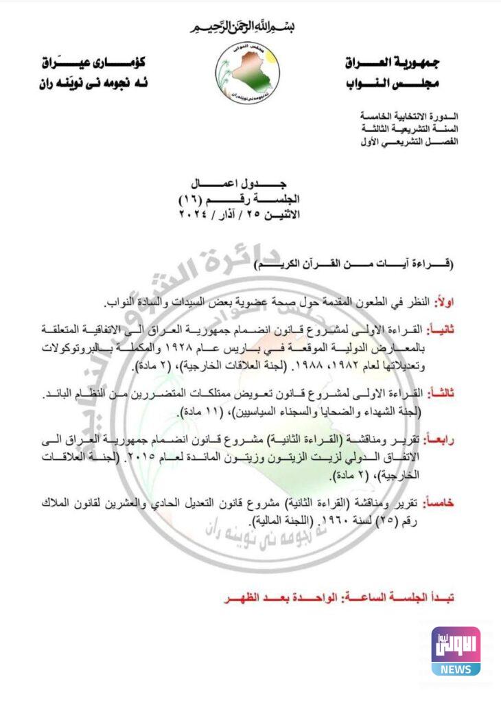 IMG 20240323 135517 588