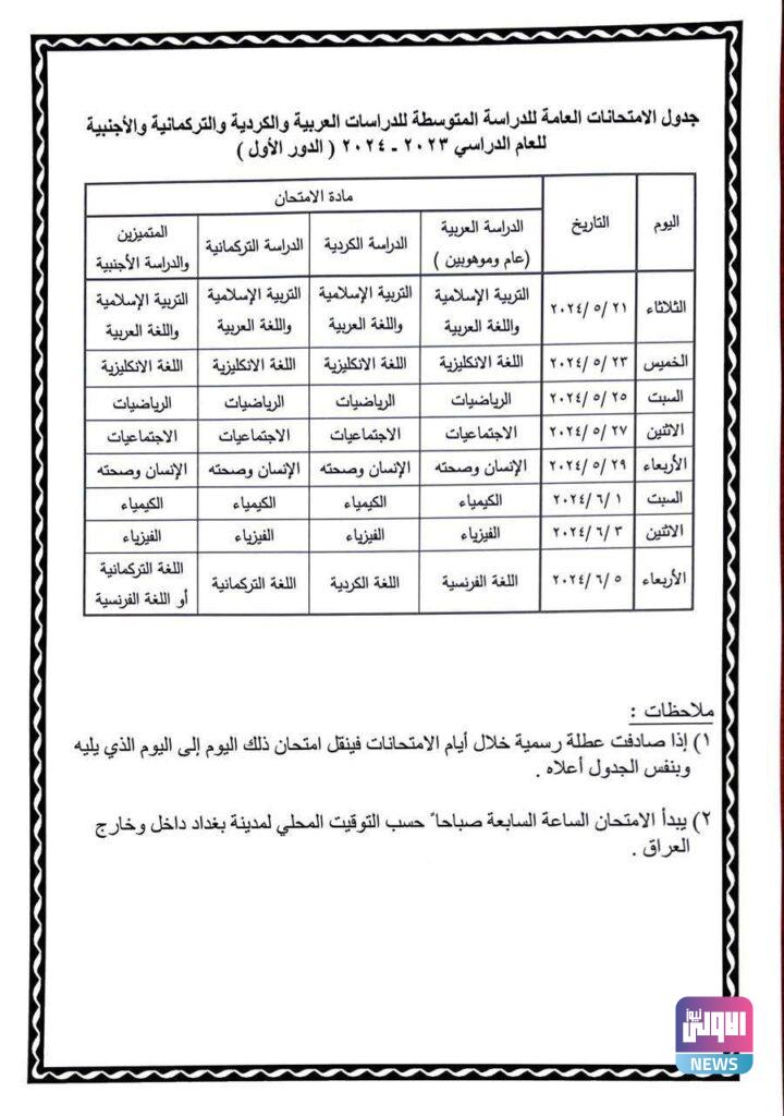 IMG 20240323 143746 488