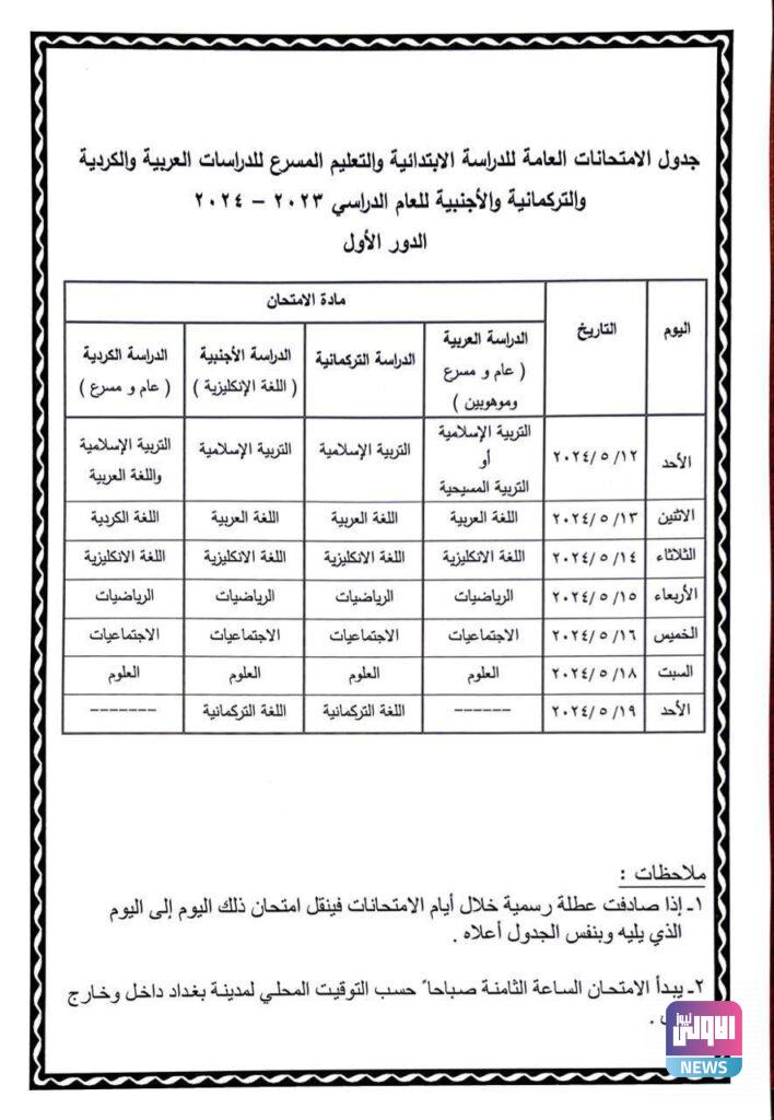 IMG 20240323 143746 517