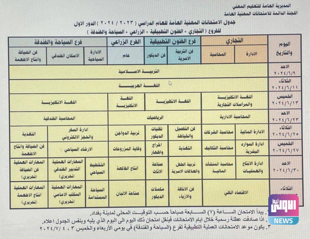 IMG 20240327 102545 921