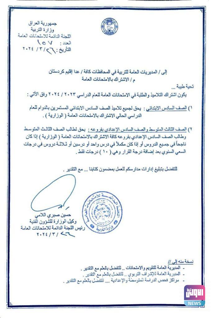 IMG 20240327 102551 084