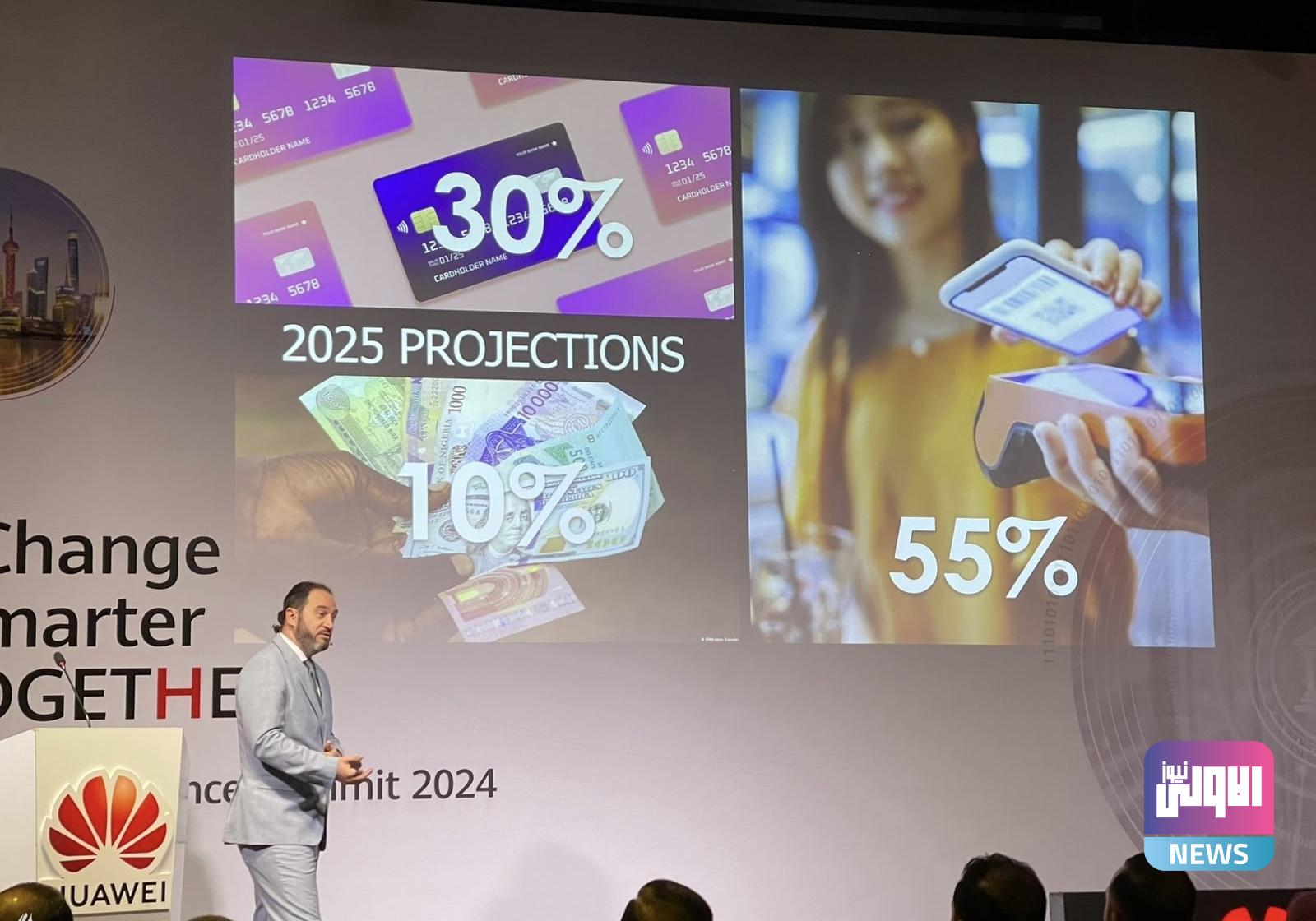 رابطة المصارف تشيد بالاهتمام الحكومي بالتحول الرقمي 1 IMG 9090