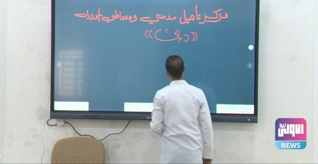 IMG ٢٠٢٤٠٣٠٤ ١٥٠١٢٧