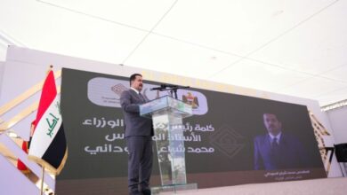 رئيس الوزراء من نينوى: سنعلن قريباً عن 11 مدينة جديدة في العراق 5 Screenshot 2024 03 04 14 31 48 65 40deb401b9ffe8e1df2f1cc5ba480b12