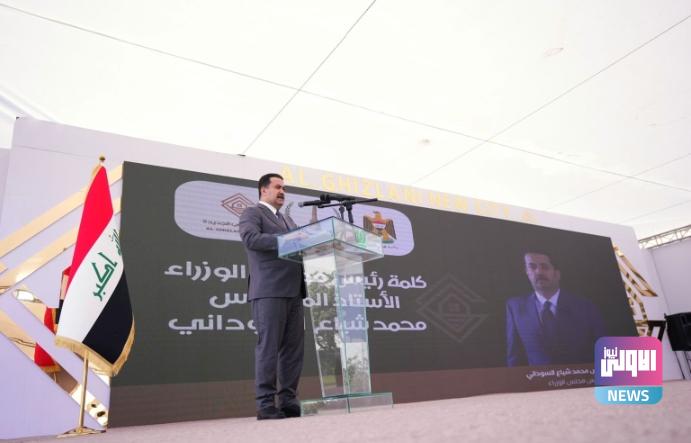 رئيس الوزراء من نينوى: سنعلن قريباً عن 11 مدينة جديدة في العراق 1 Screenshot 2024 03 04 14 31 48 65 40deb401b9ffe8e1df2f1cc5ba480b12