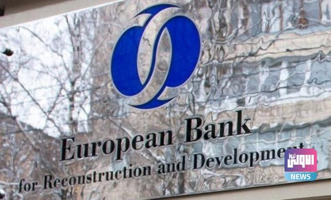 العراق ينضم إلى عضوية البنك الأوروبي لإعادة الإعمار والتنمية 1 Screenshot 2024 03 20 10 55 40 27 40deb401b9ffe8e1df2f1cc5ba480b12