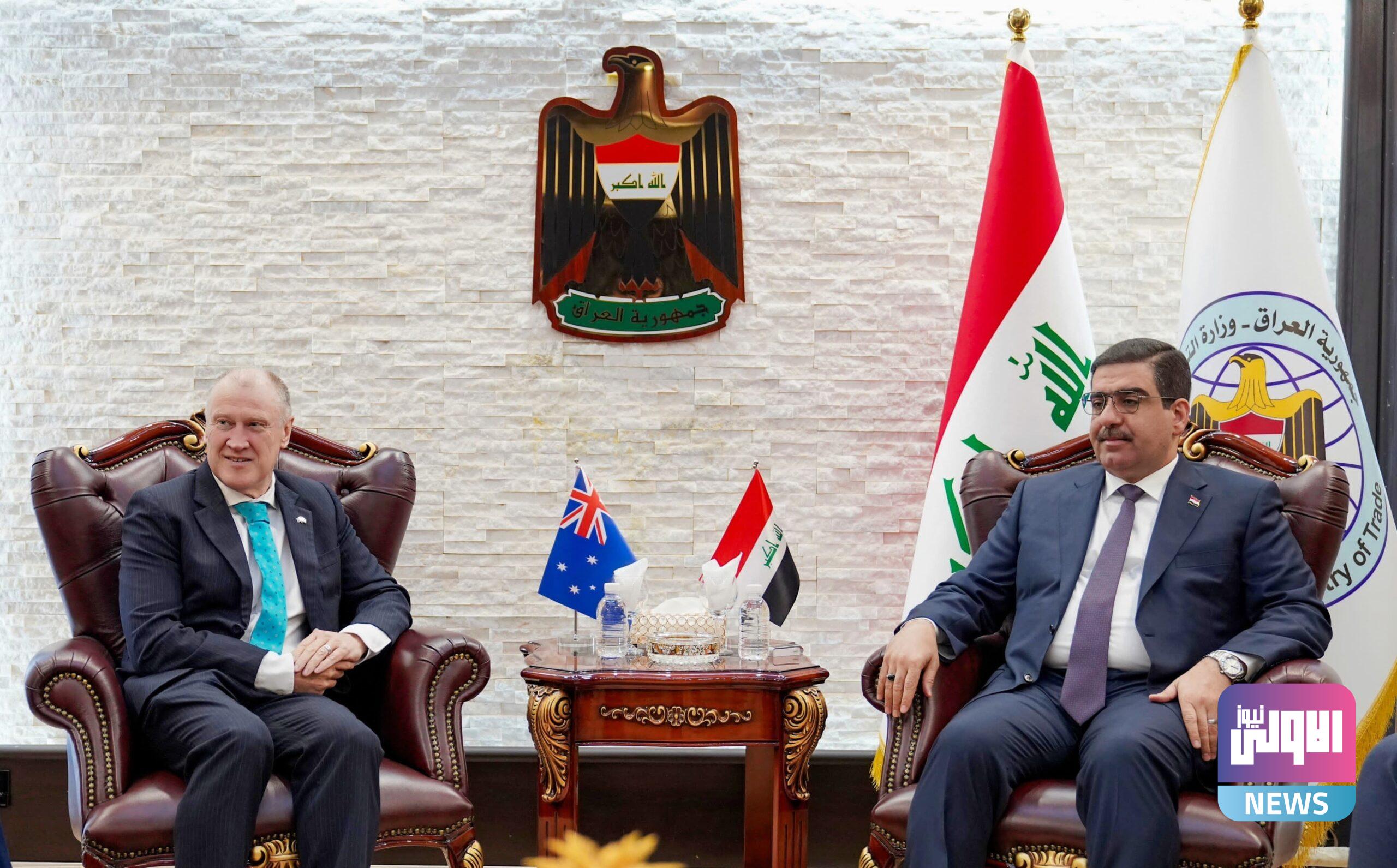 وزير التجارة يشدد على أهمية التمثيل الاقتصادي في السفارة الاسترالية في بغداد 1 upload 1709815104 142980083 edit 498233144859772 scaled