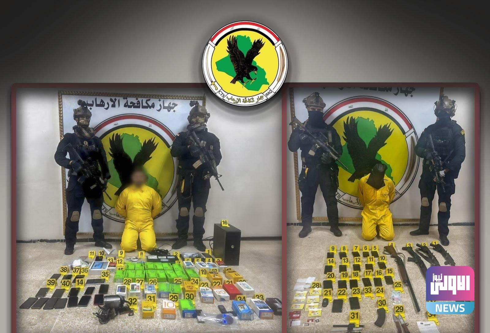 القبض على إرهابيين اثنين أحدهما مجهز والآخر ناقل ينتميان لعصابات داعش في كركوك 1 upload 1710673583 782598550 edit 870129959090708