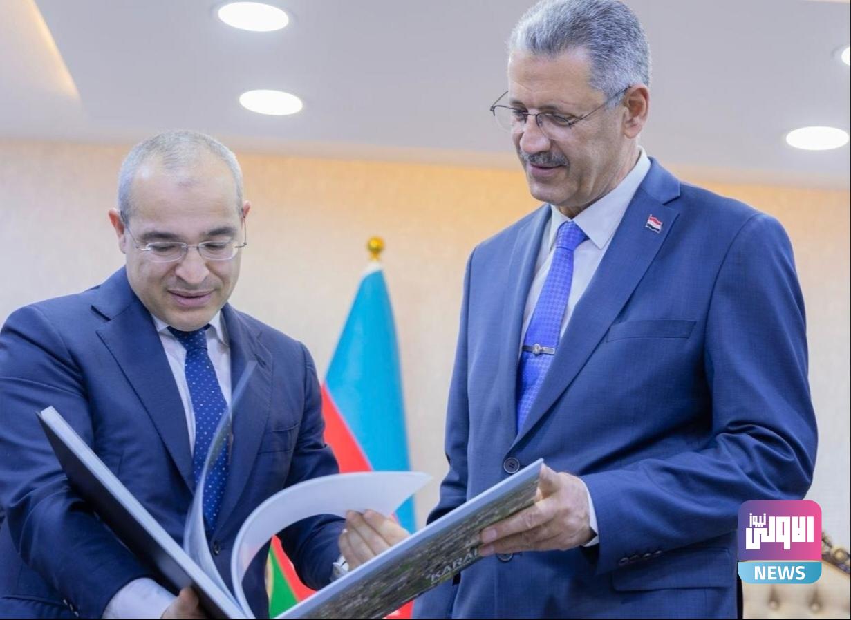 وزير النفط يبحث سبل توسيع آفاق التعاون مع أذربيجان 1 upload 1710762051 1114608939 edit 911943710346200