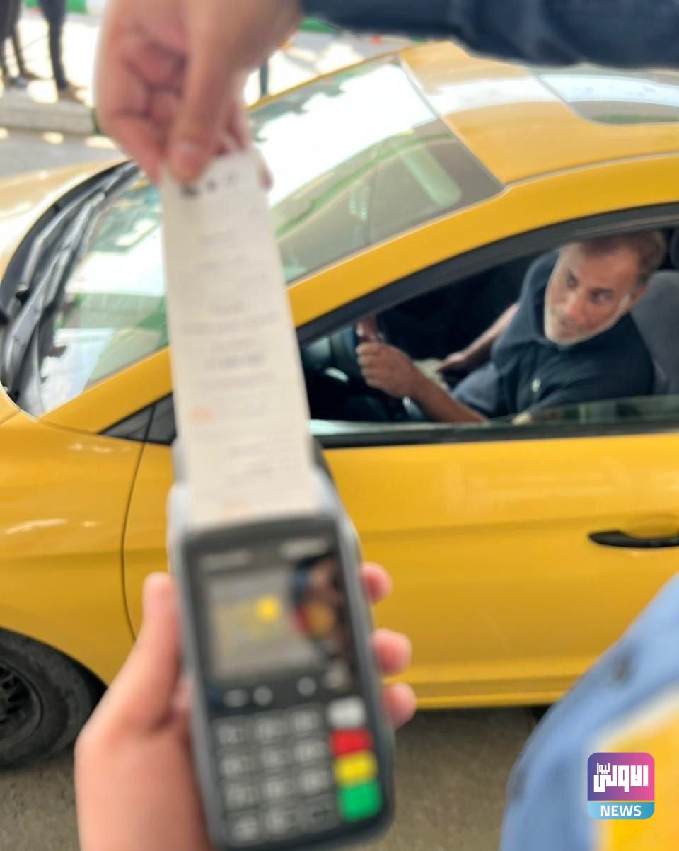 النفط تعلن اعتماد الدفع الالكتروني بدل النقدي للبنزين السوبر والمحسن اعتباراً من الجمعة 1 upload 1711021498 506828939 edit 1024205013445198