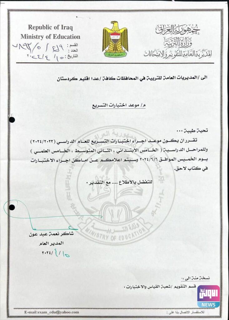 IMG 20240418 133729 148