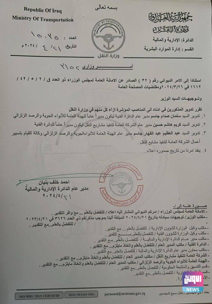 IMG 20240422 102841 688