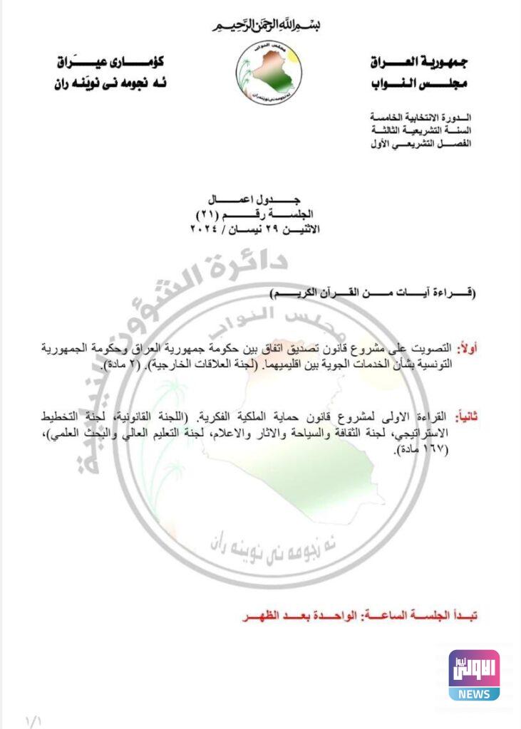 IMG 20240424 141526 977