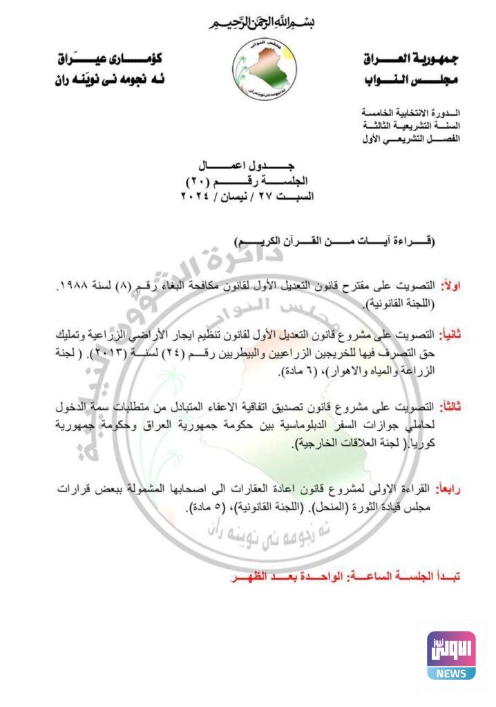 IMG 20240424 141527 179