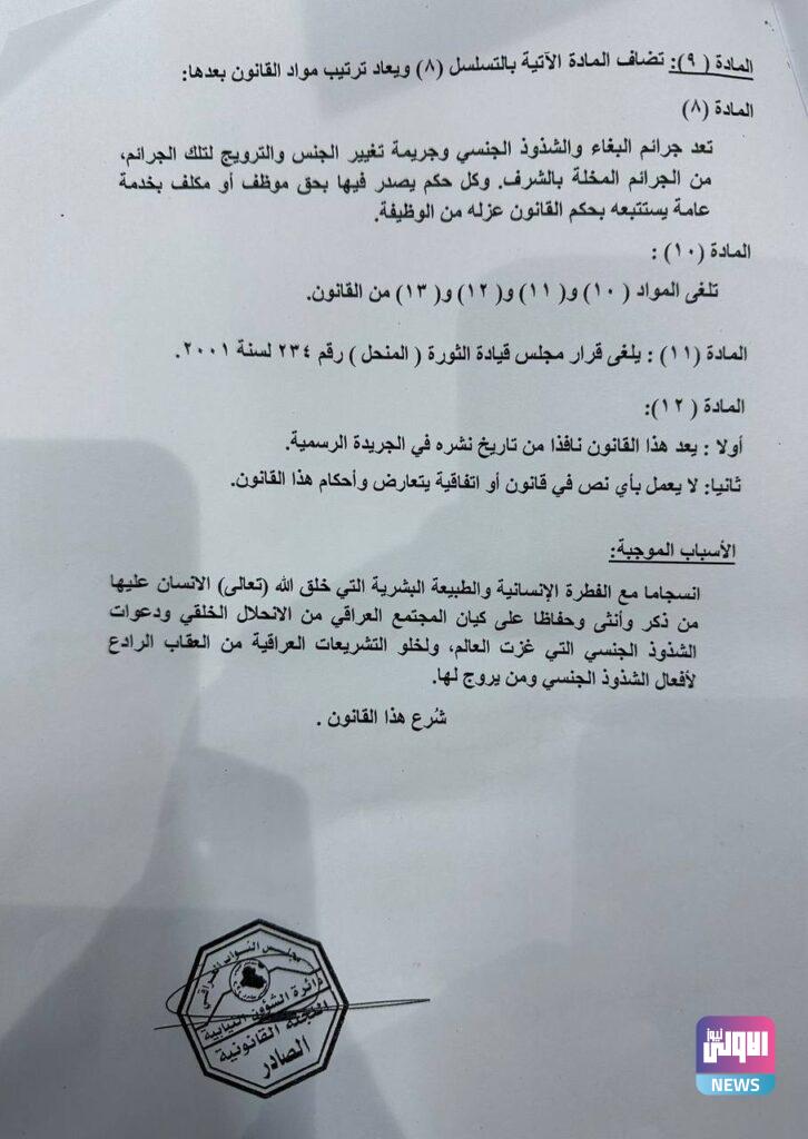 IMG 20240427 163147 878