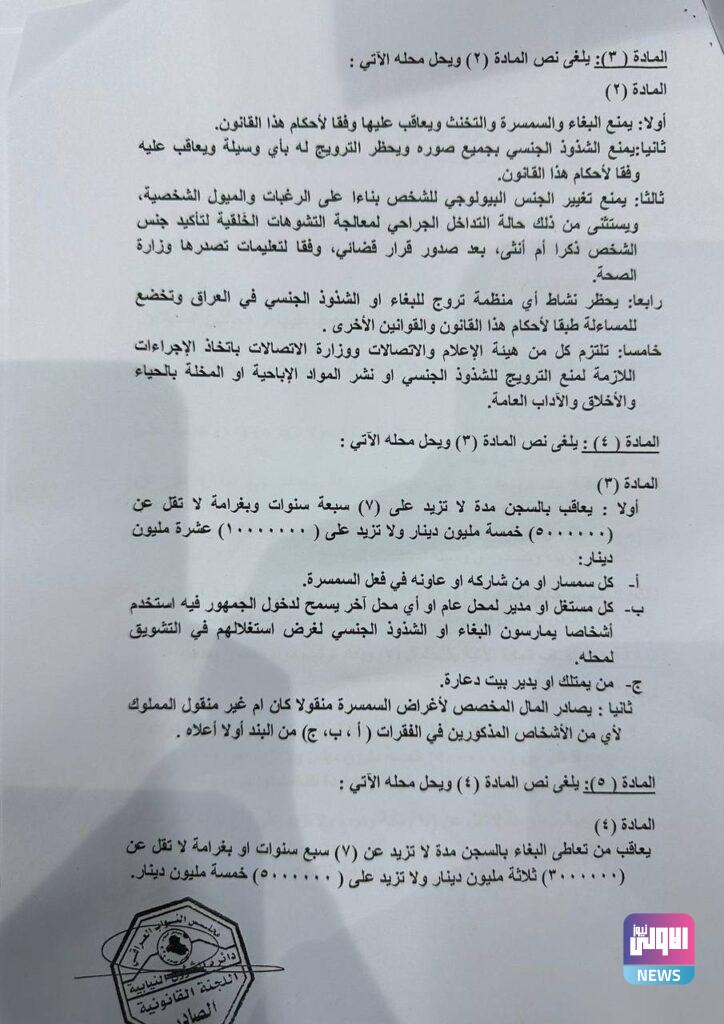 IMG 20240427 163148 145