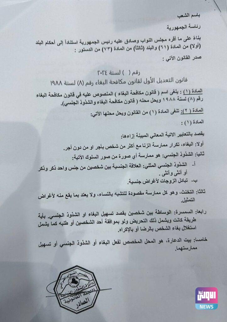 IMG 20240427 163148 234