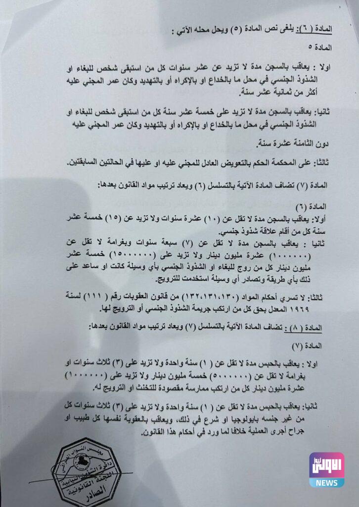 IMG 20240427 163148 296