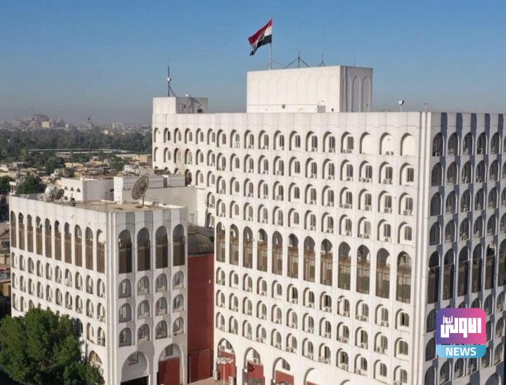 العراق يدين استهداف البعثة الدبلوماسية الإيرانية في دمشق 1 Screenshot 2024 04 02 09 30 08 91 40deb401b9ffe8e1df2f1cc5ba480b12