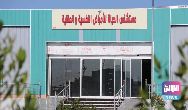 افتتاح عدد من المستشفيات والمراكز الصحية في الديوانية 1 Screenshot 2024 04 05 13 42 06 79 40deb401b9ffe8e1df2f1cc5ba480b12